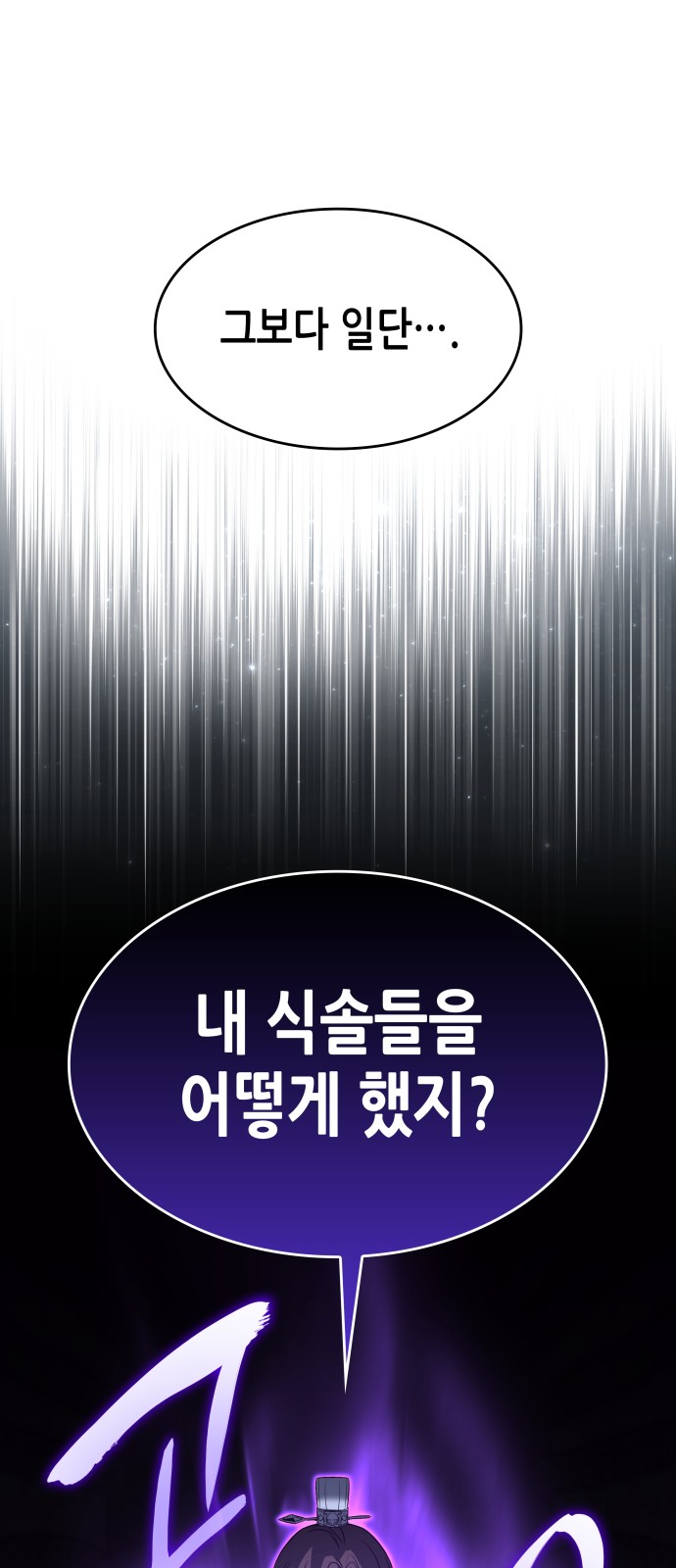92 페이지