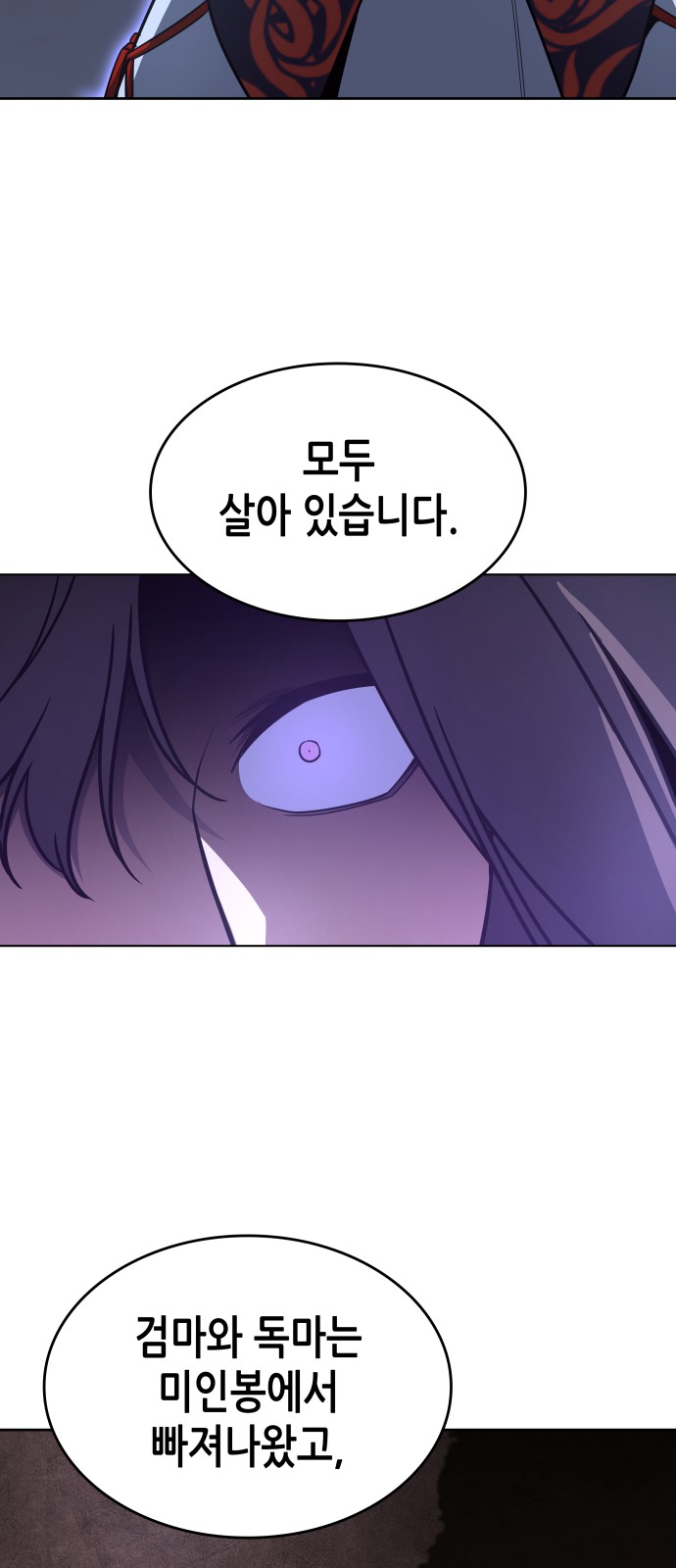 94 페이지