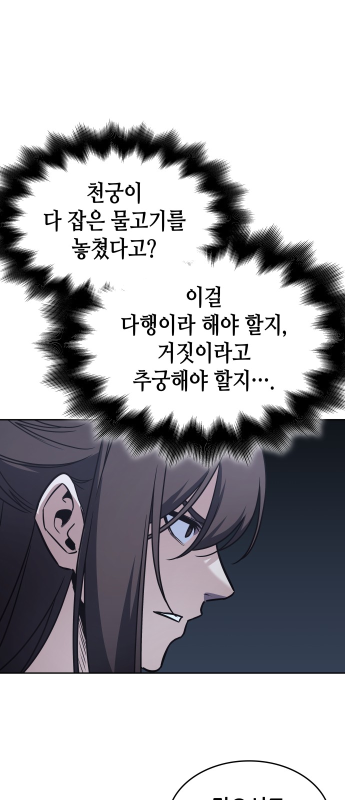 97 페이지