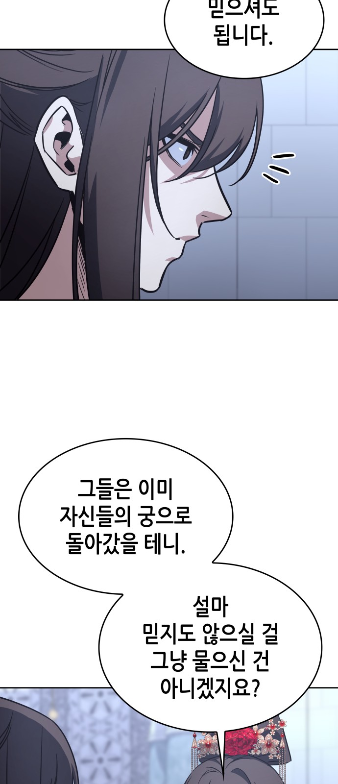 98 페이지