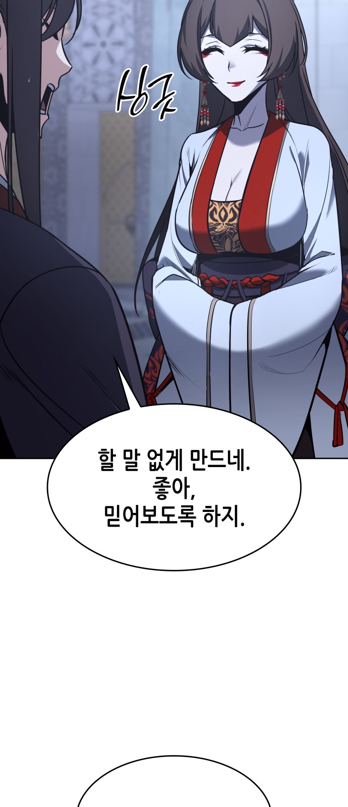 99 페이지