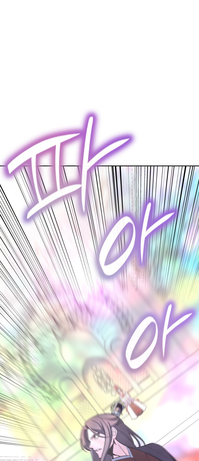 102 페이지