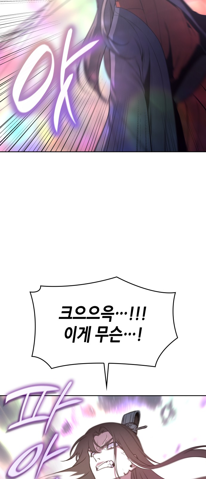 103 페이지