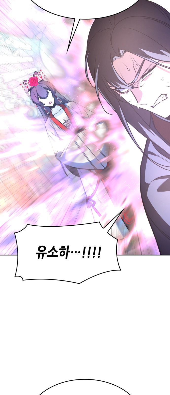 105 페이지