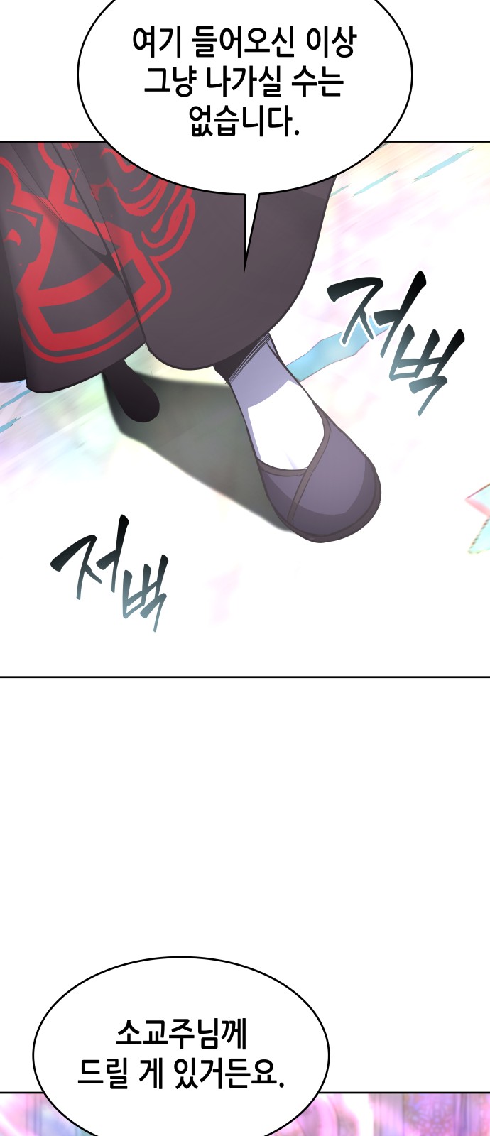 106 페이지
