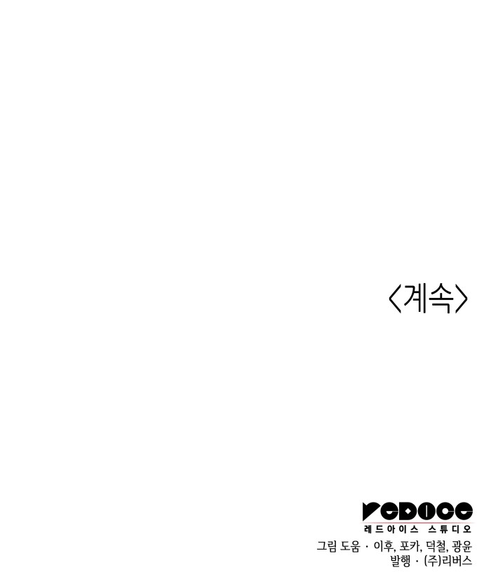 112 페이지