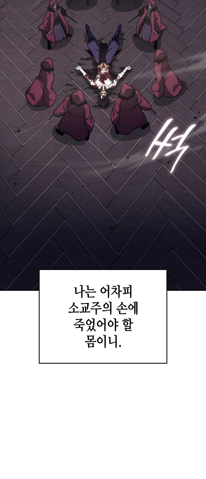 81 페이지
