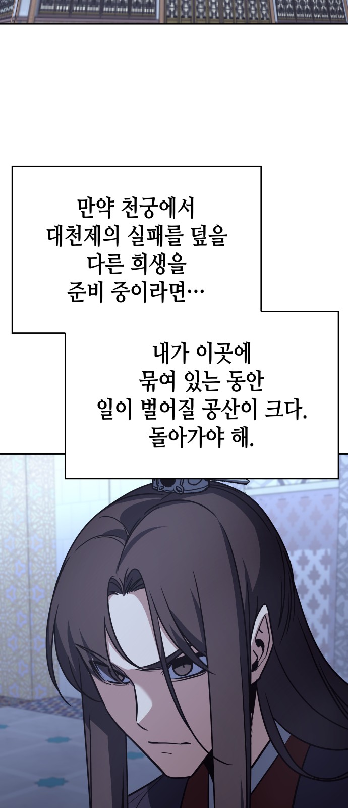 85 페이지