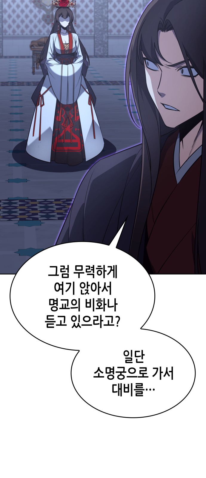 88 페이지