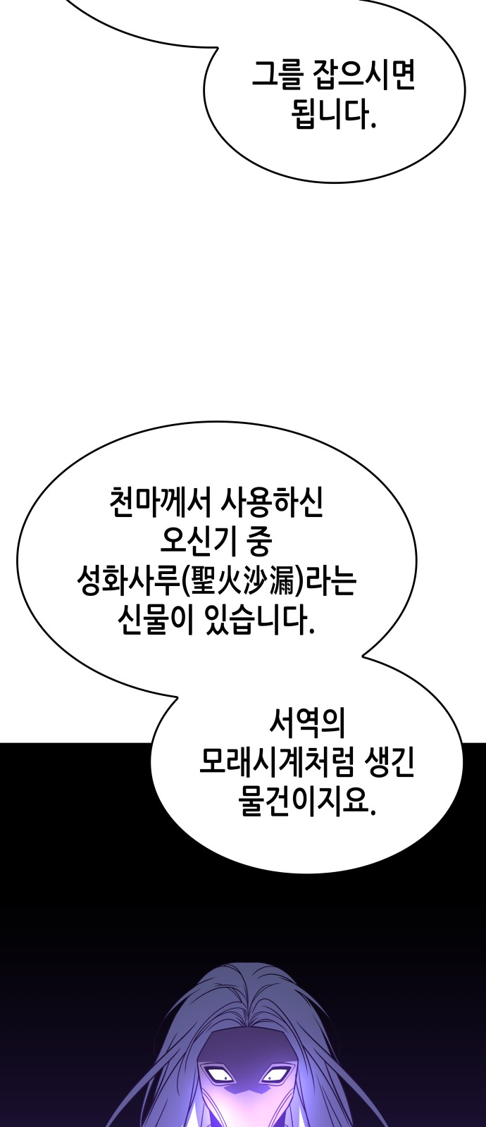 90 페이지