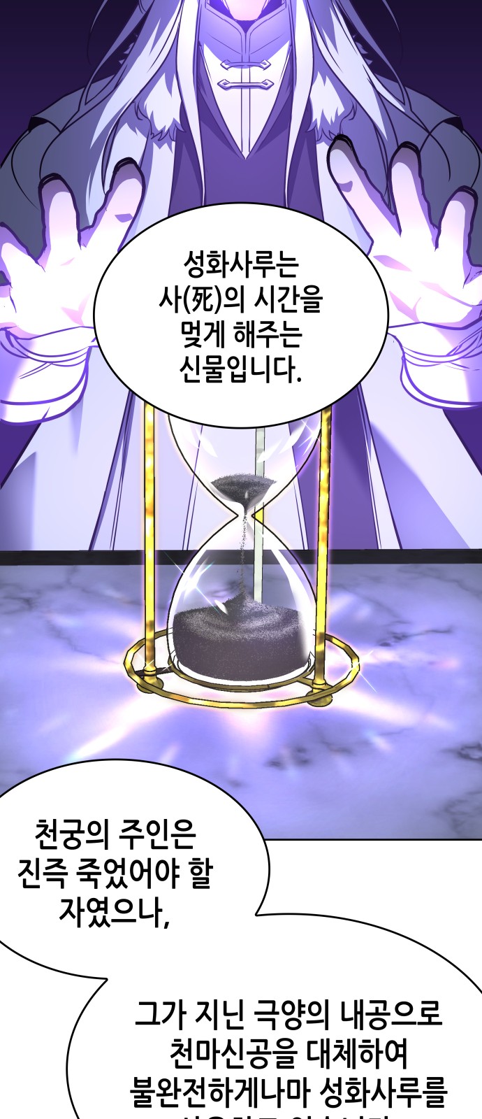 91 페이지