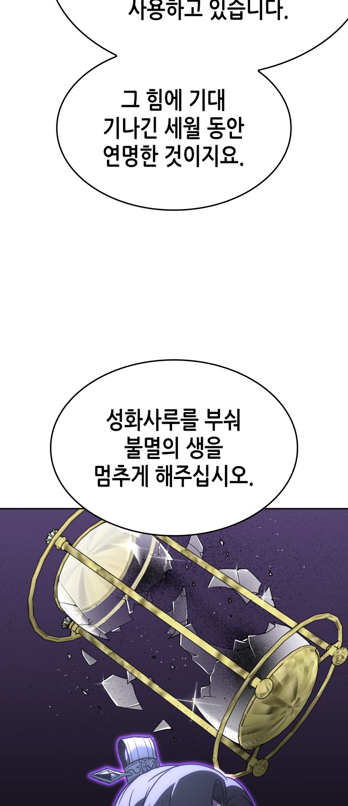 92 페이지