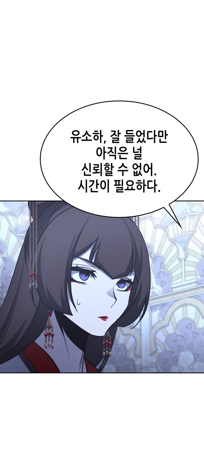 94 페이지