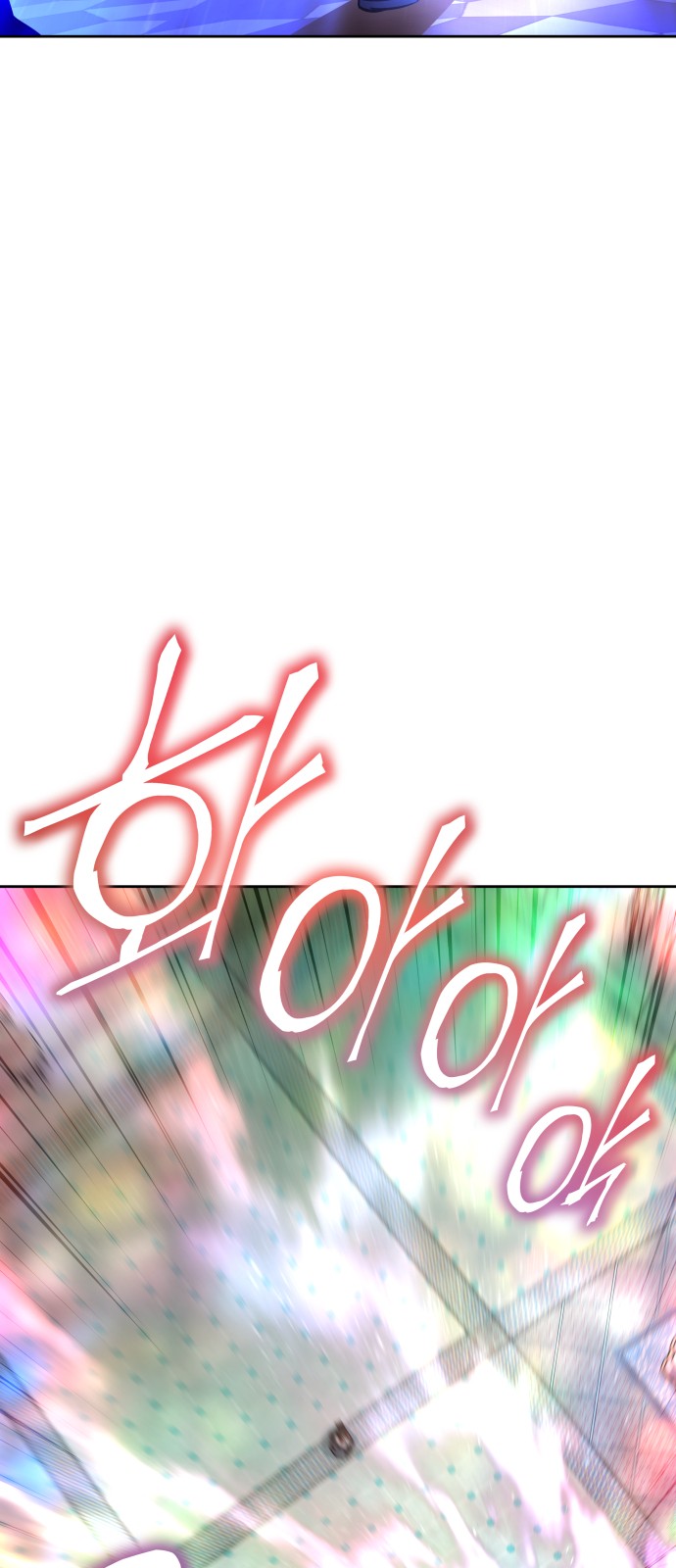 98 페이지