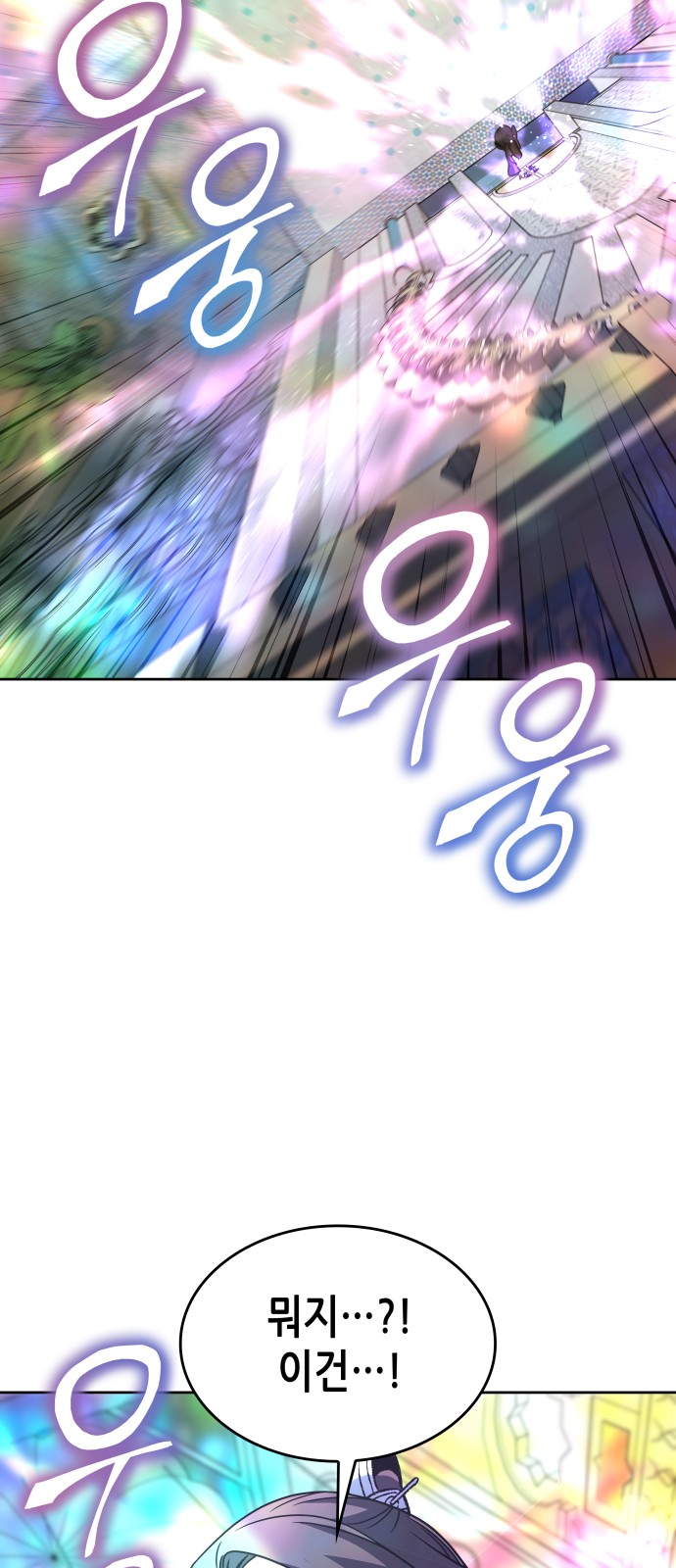 99 페이지