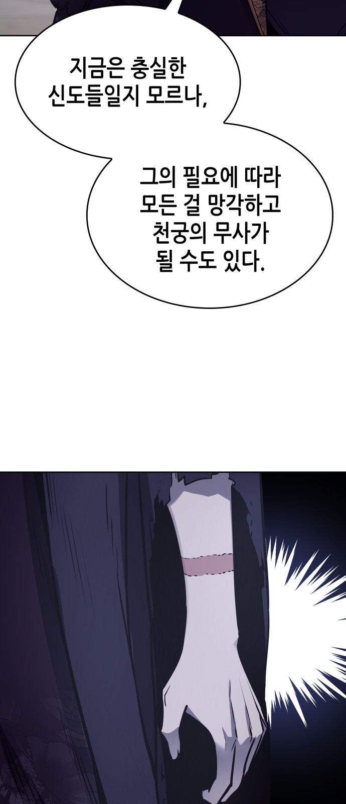 102 페이지