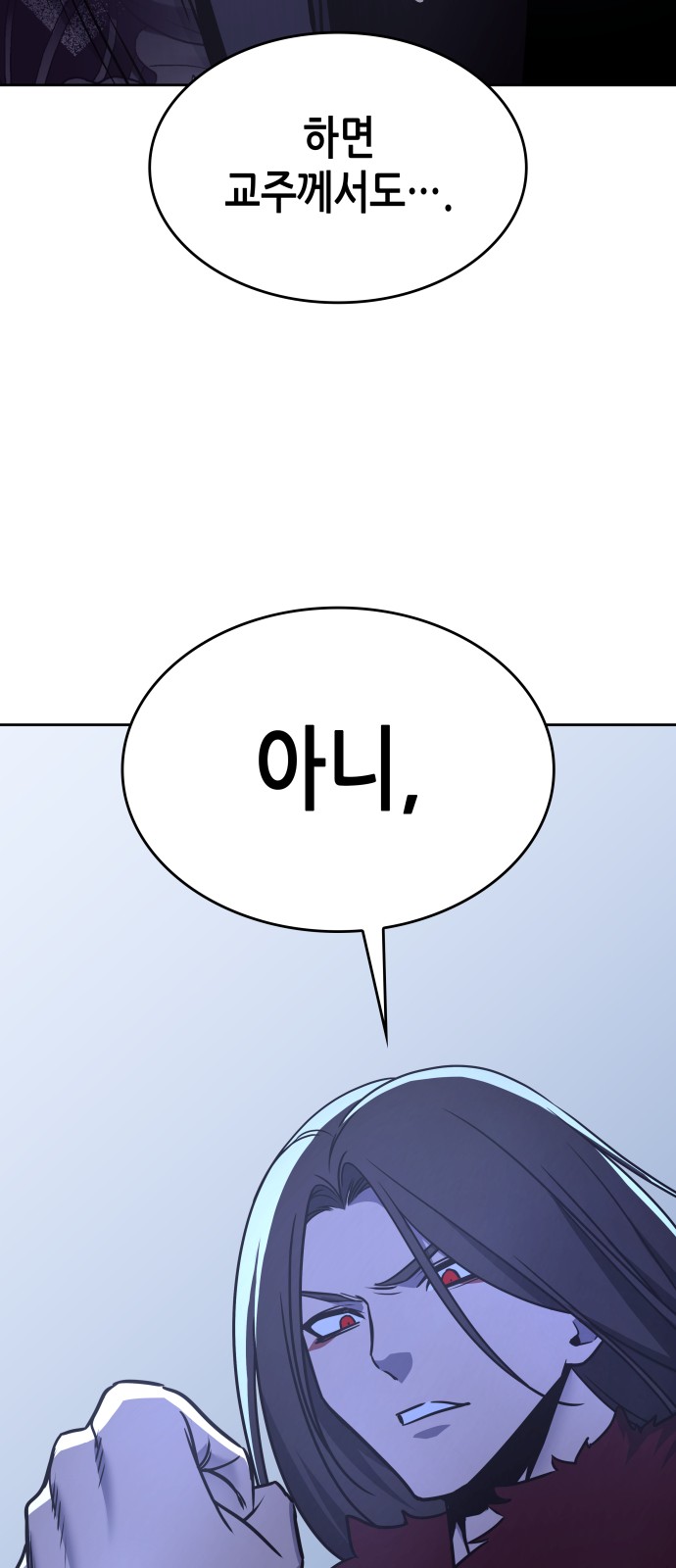 103 페이지