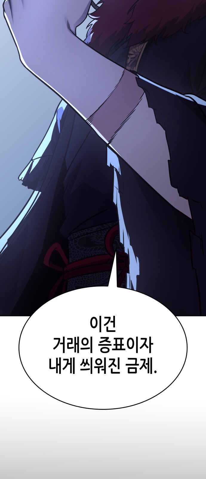 104 페이지