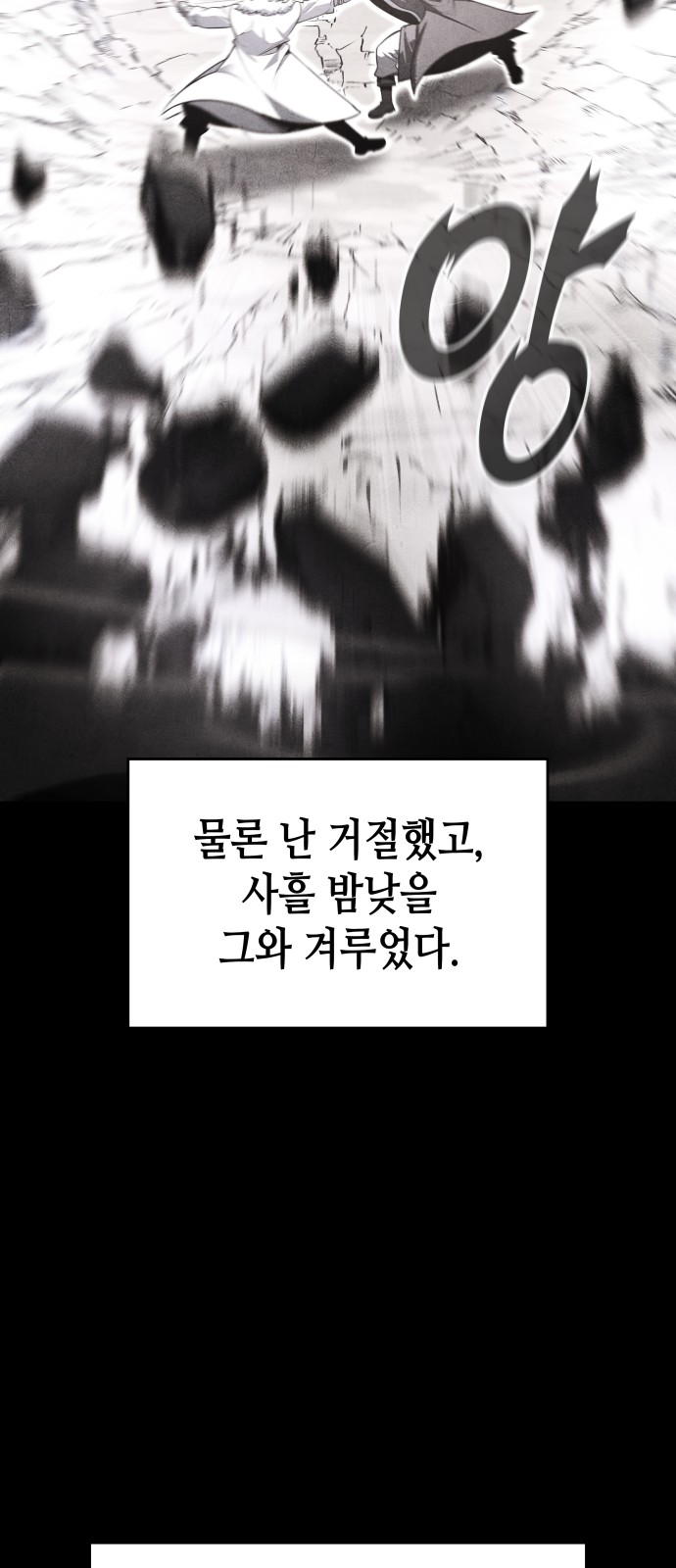 106 페이지