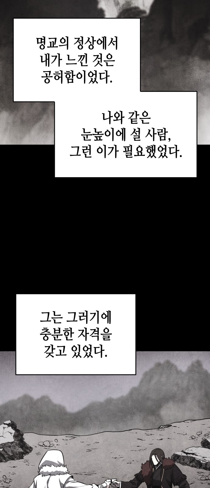 108 페이지