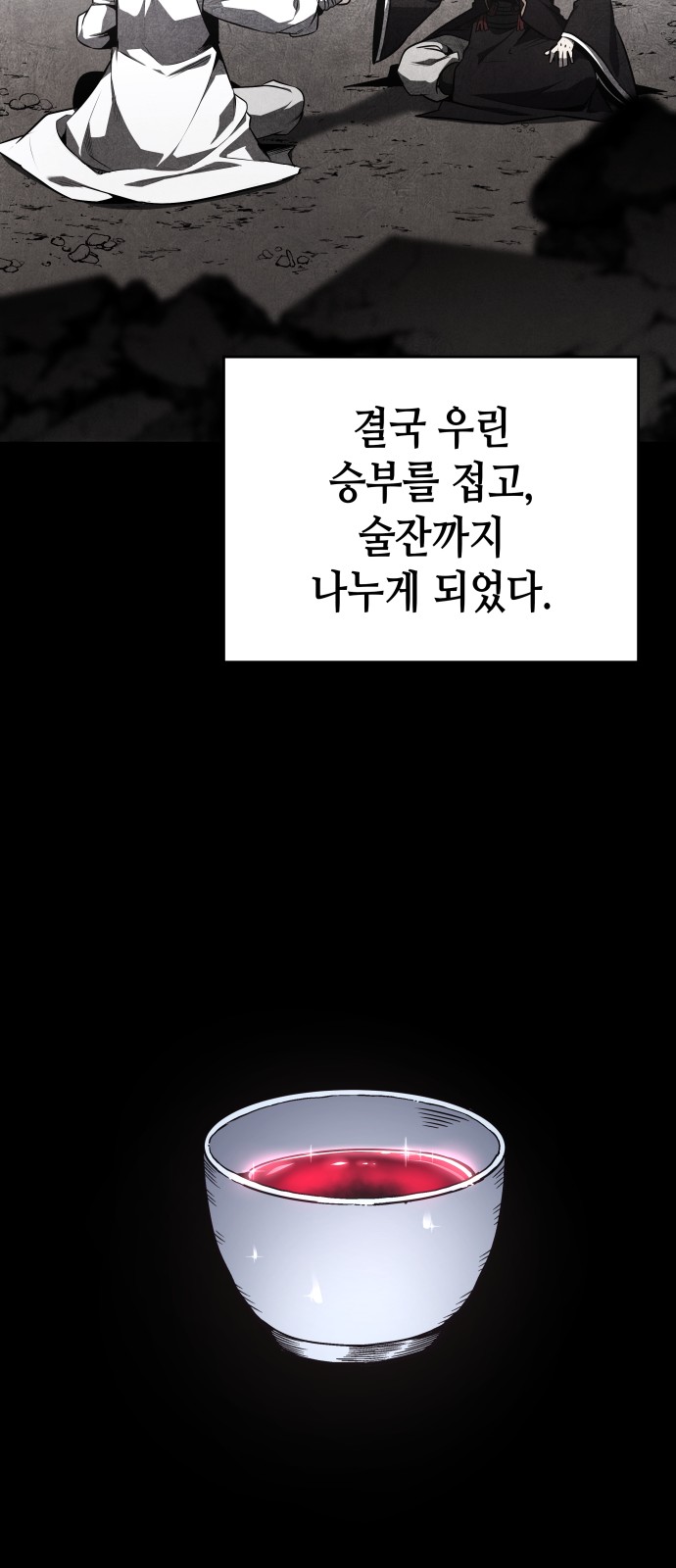 109 페이지