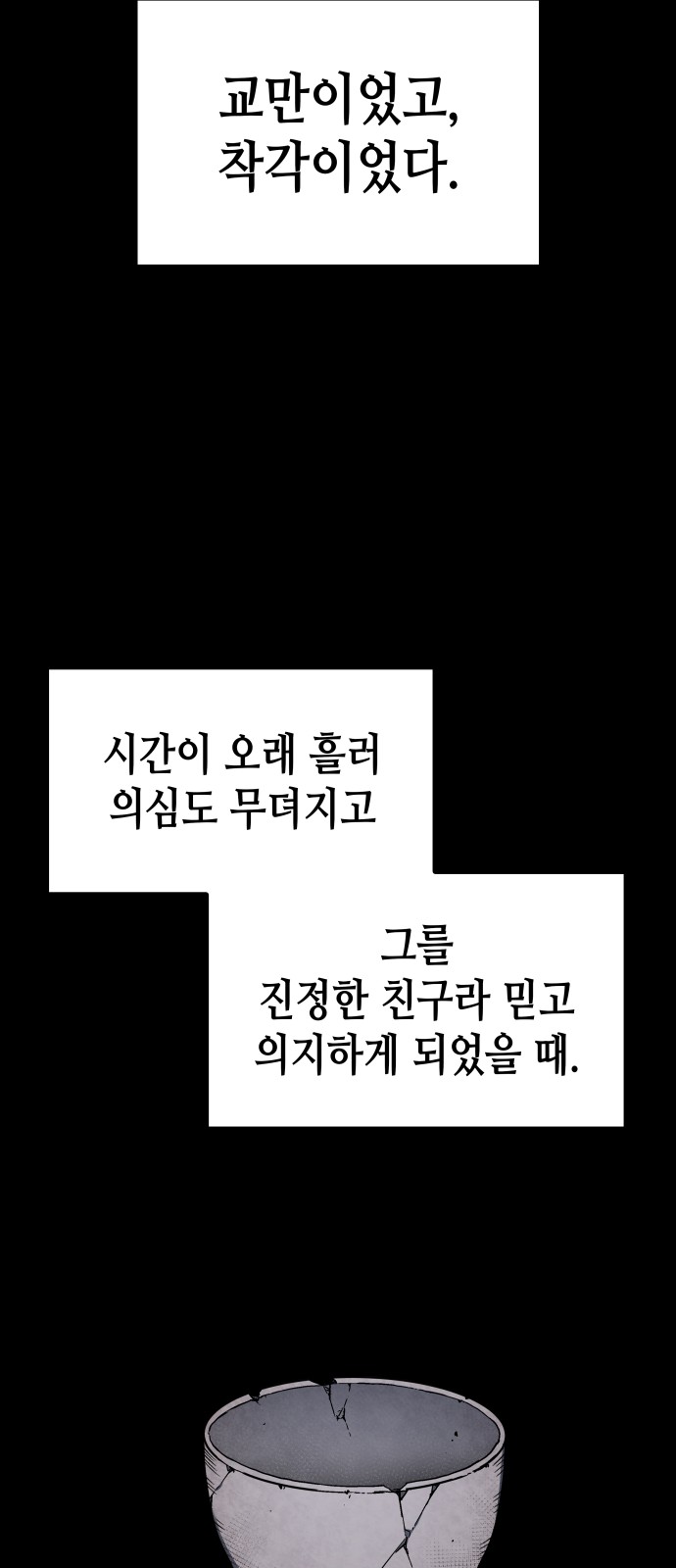 110 페이지