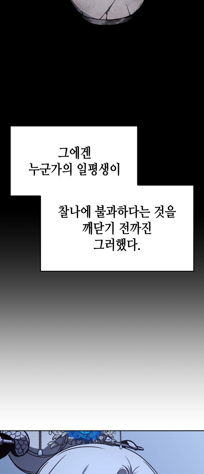 111 페이지