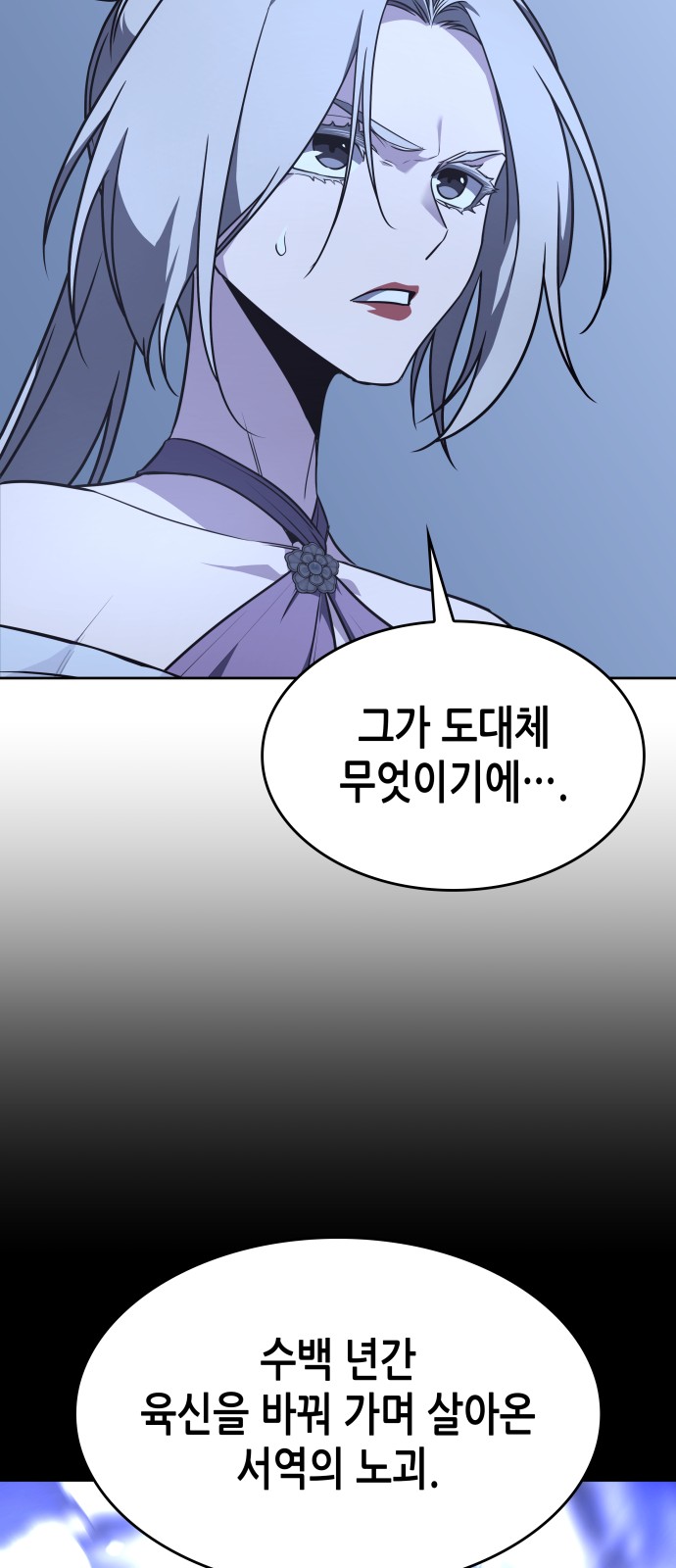 112 페이지