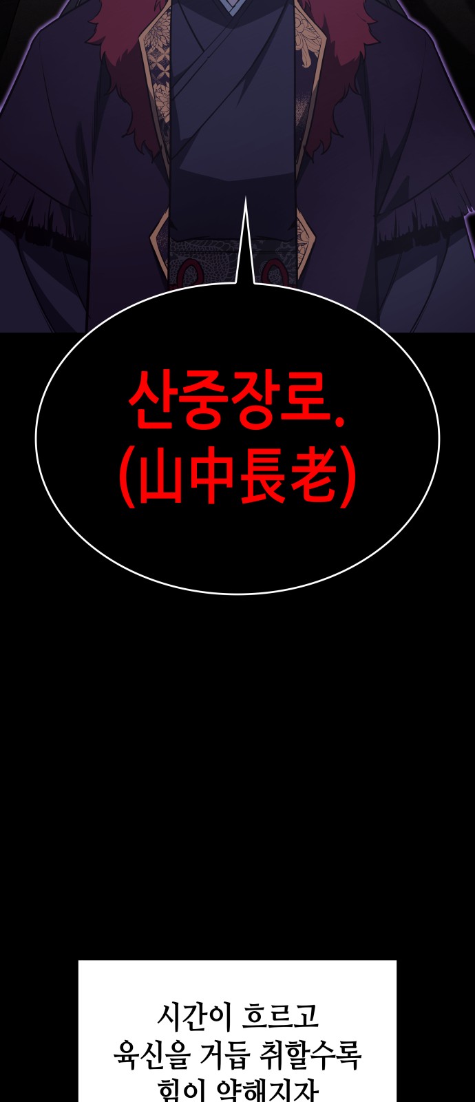 114 페이지