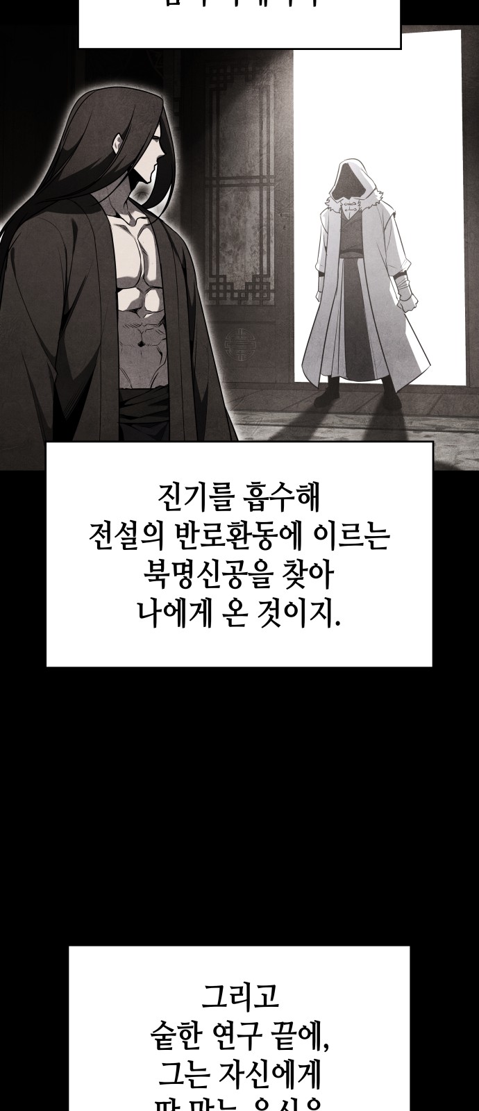 115 페이지