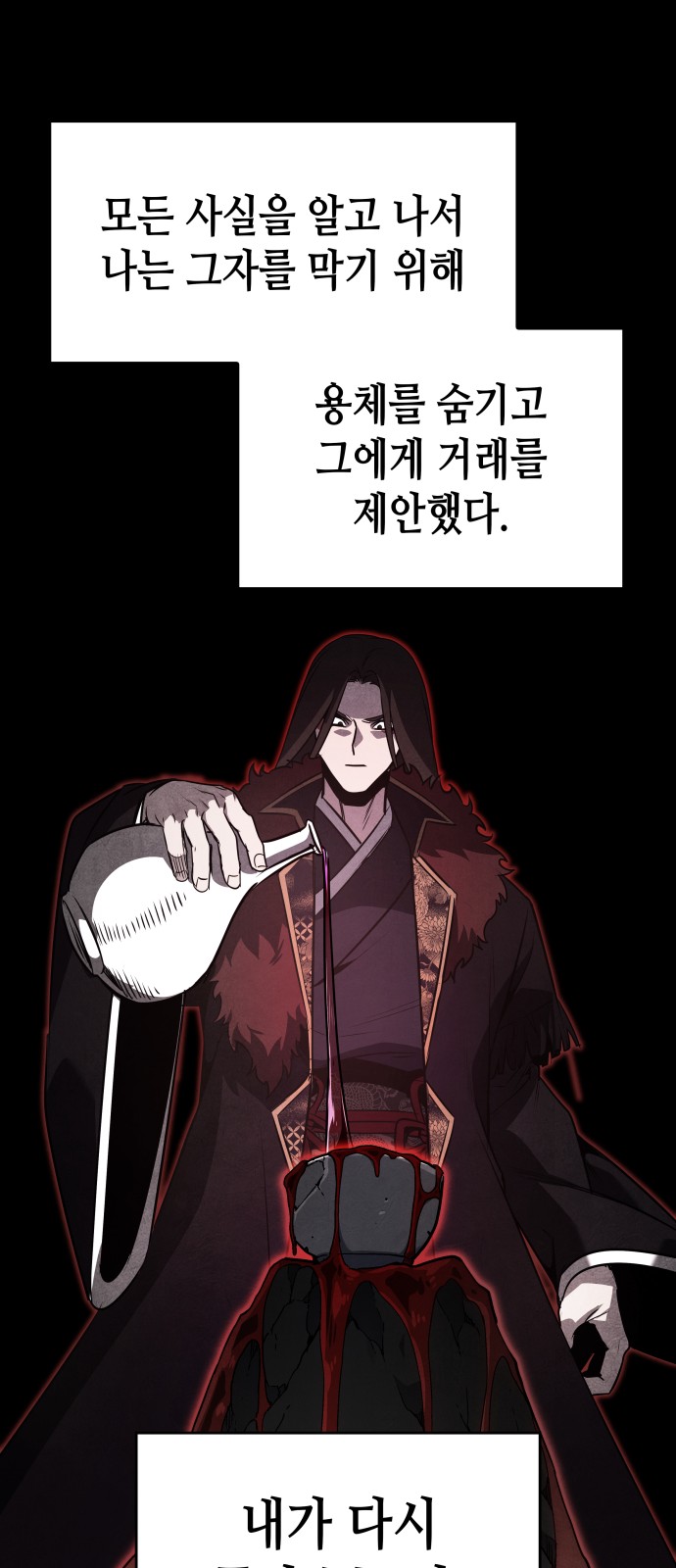 117 페이지