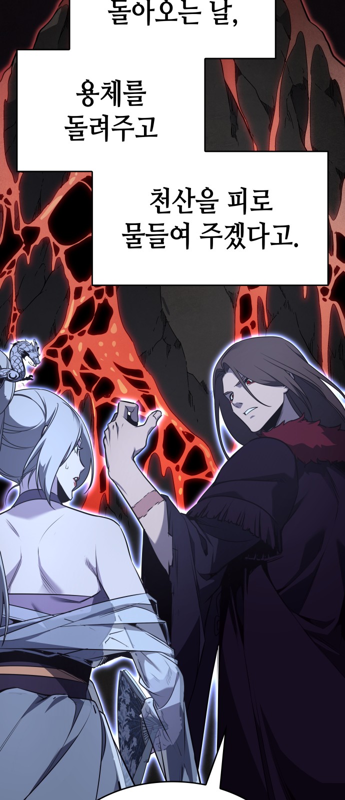 118 페이지