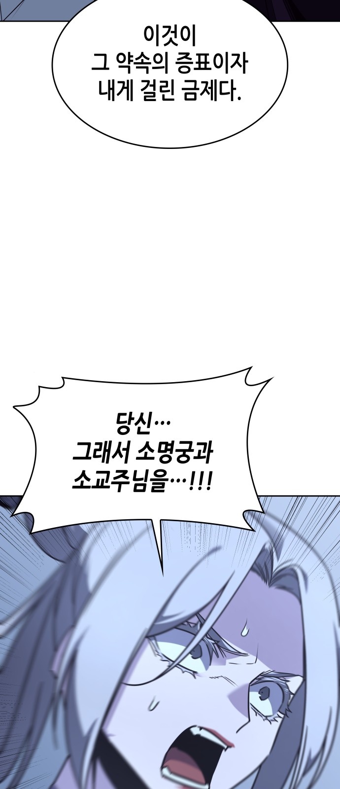 119 페이지
