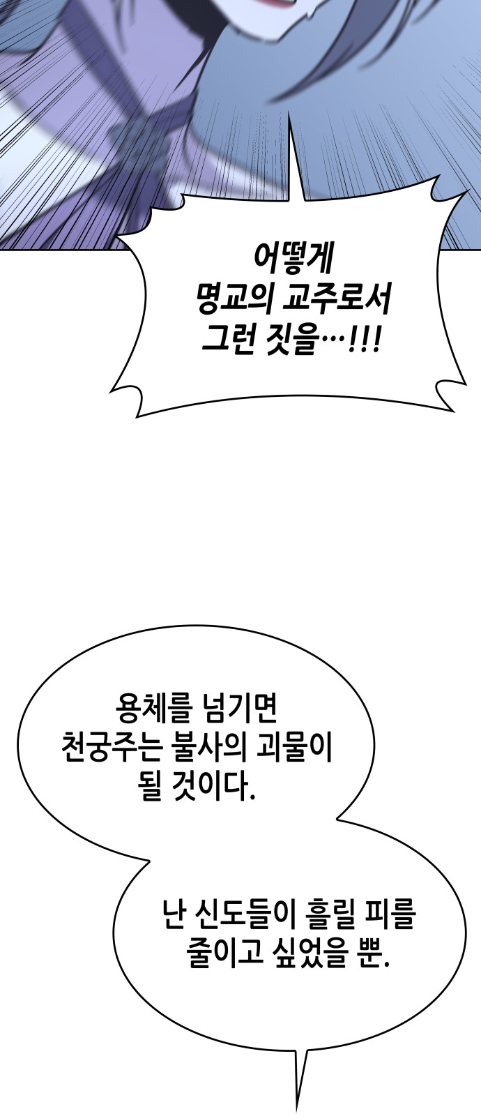 120 페이지