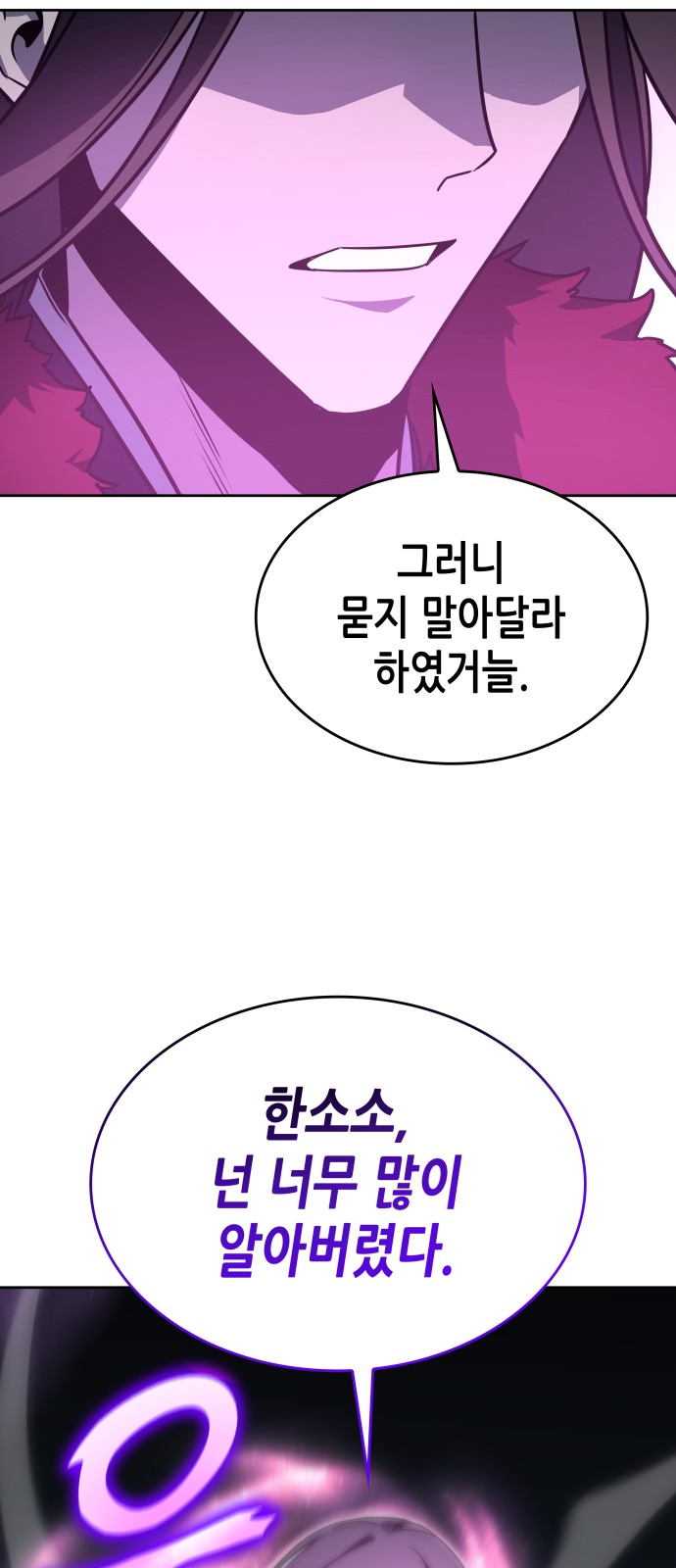 121 페이지