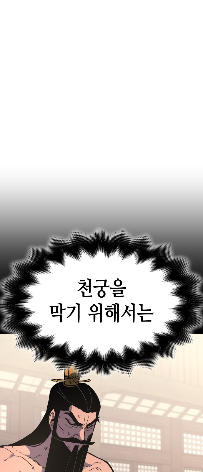 134 페이지