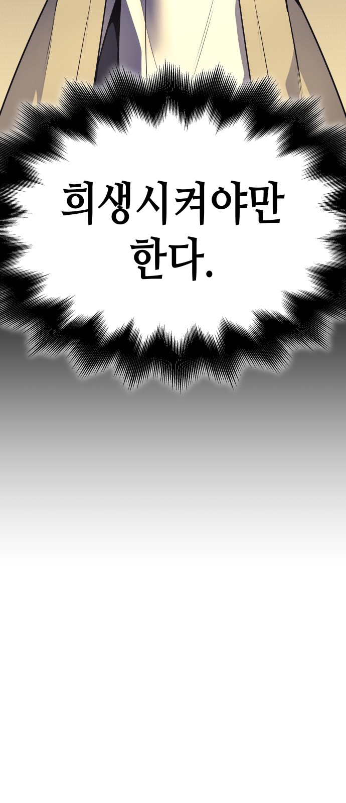 137 페이지