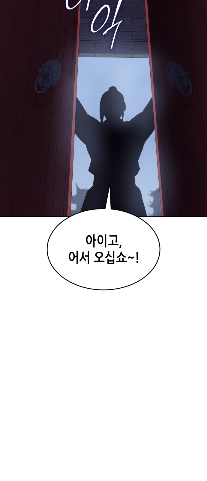 143 페이지