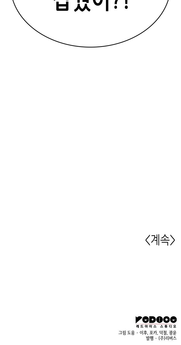 145 페이지
