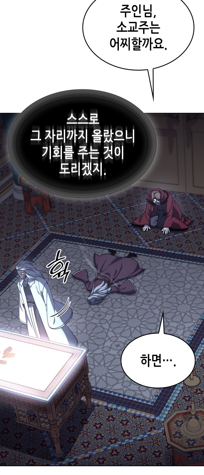 19 페이지