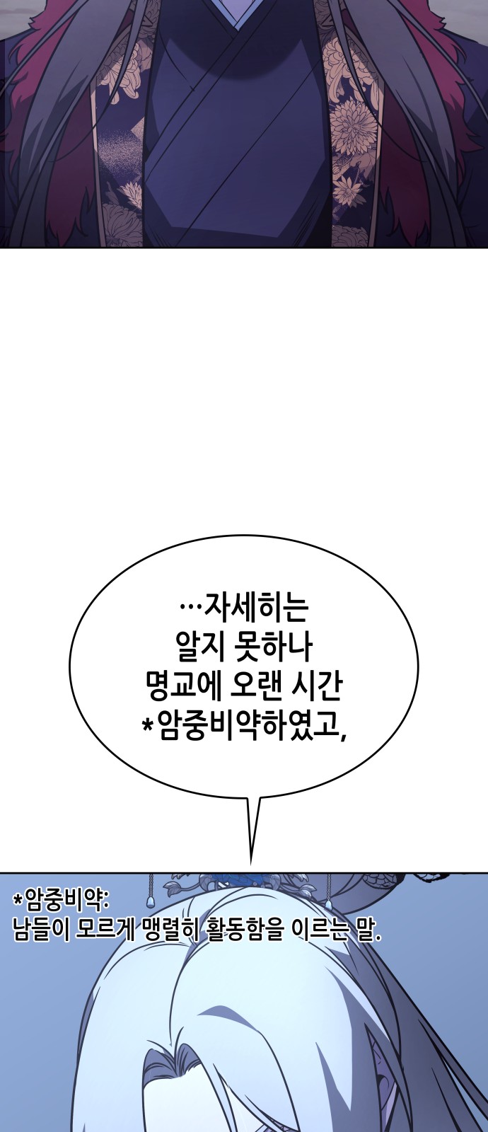 55 페이지