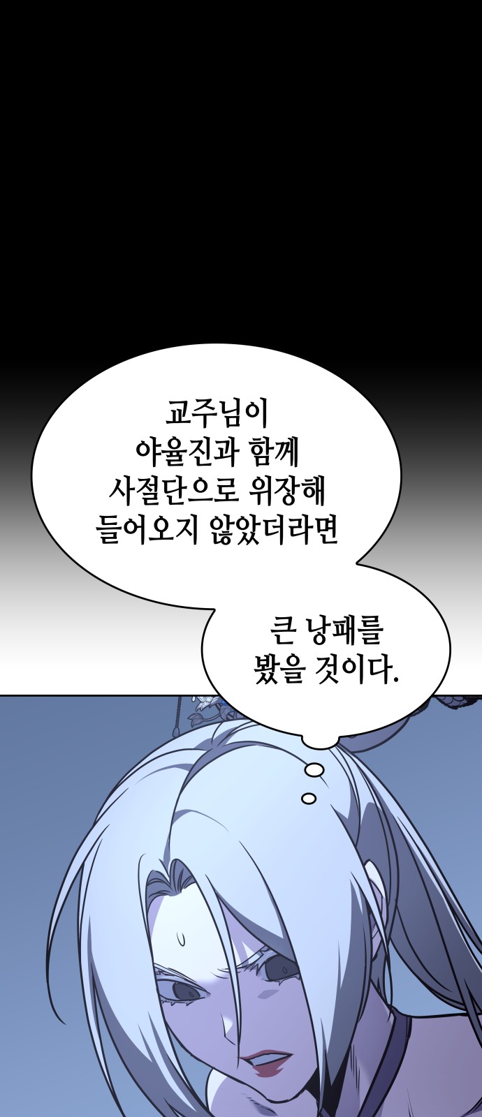 63 페이지