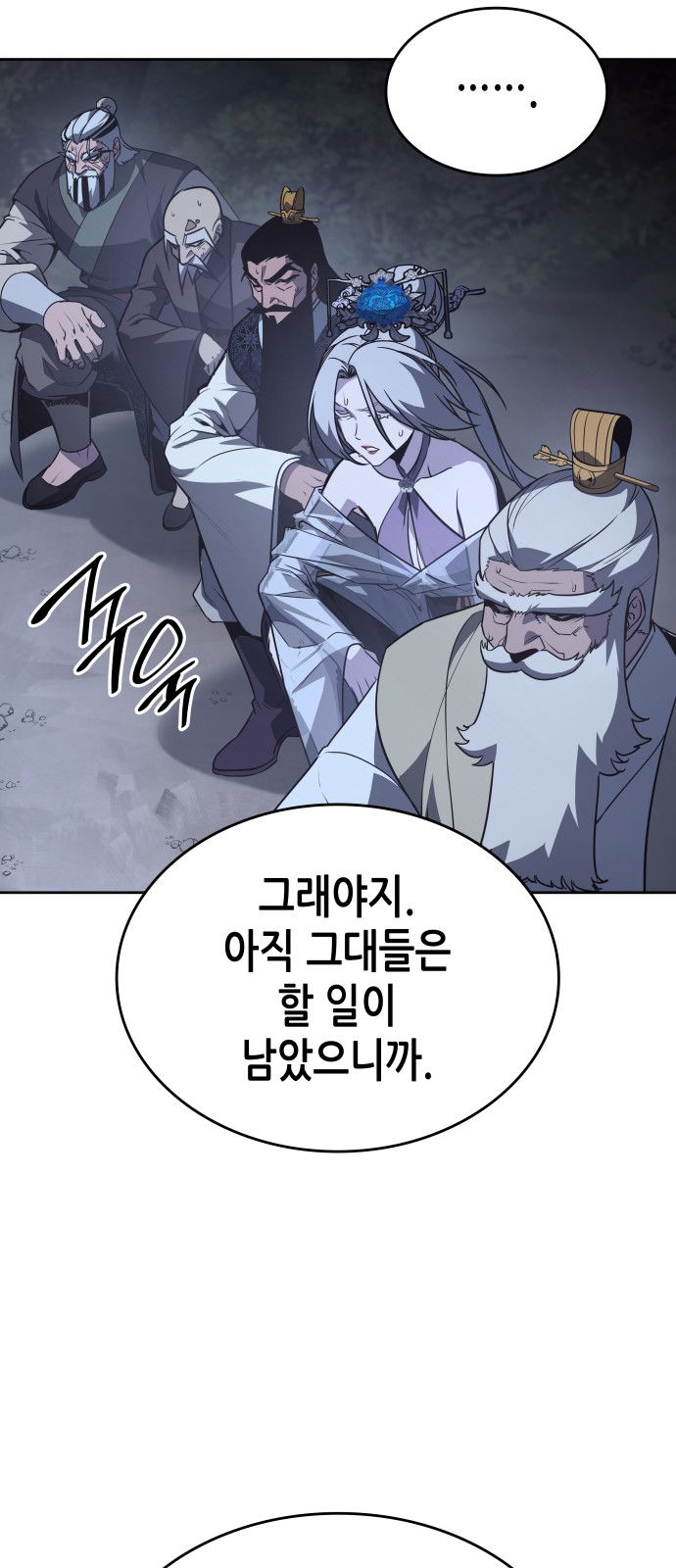72 페이지