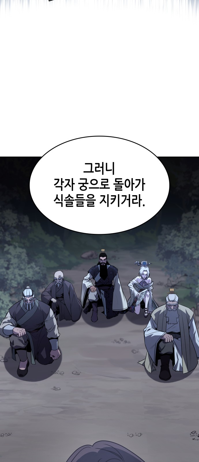 80 페이지