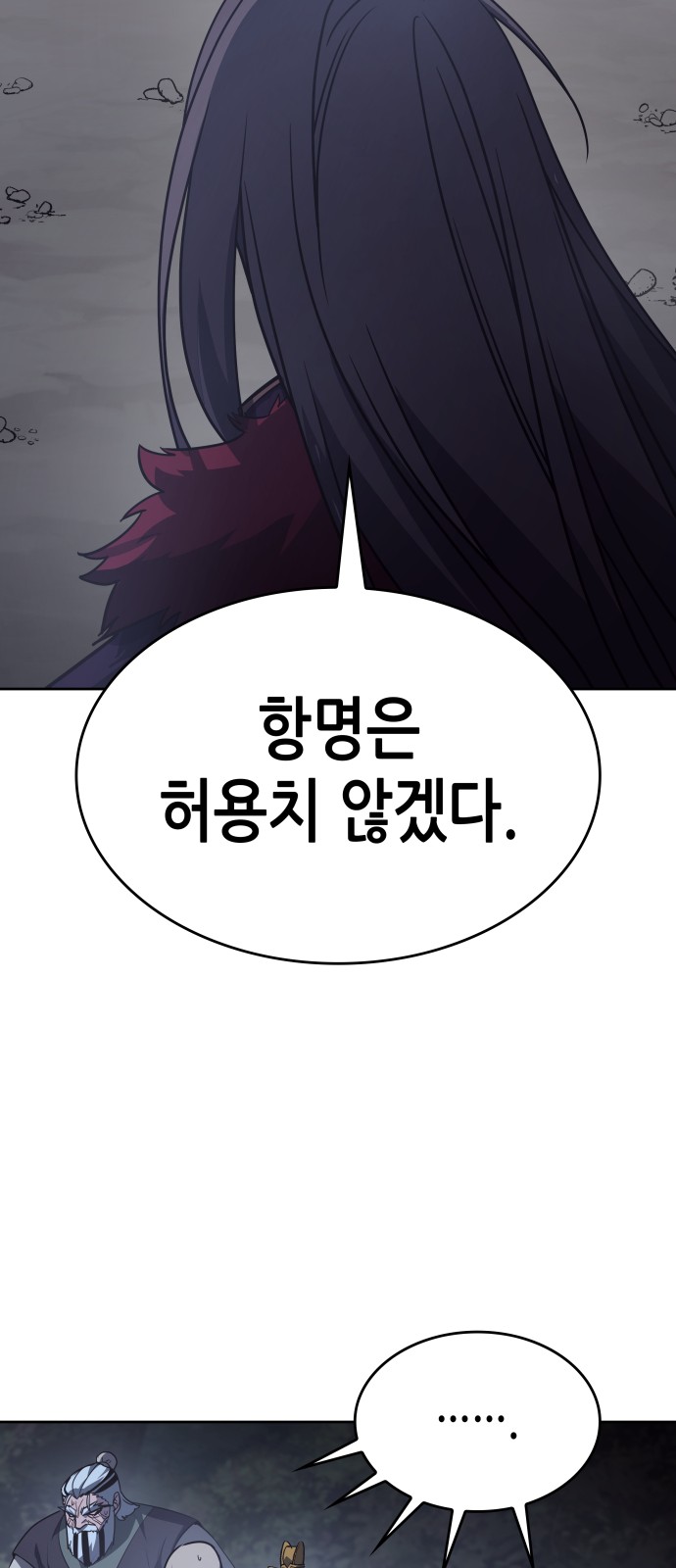 81 페이지
