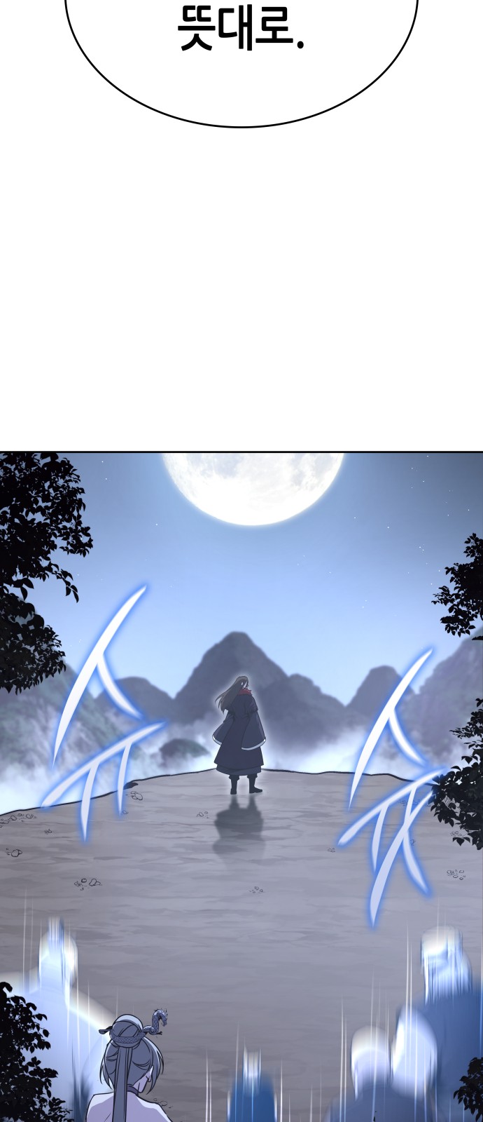 84 페이지