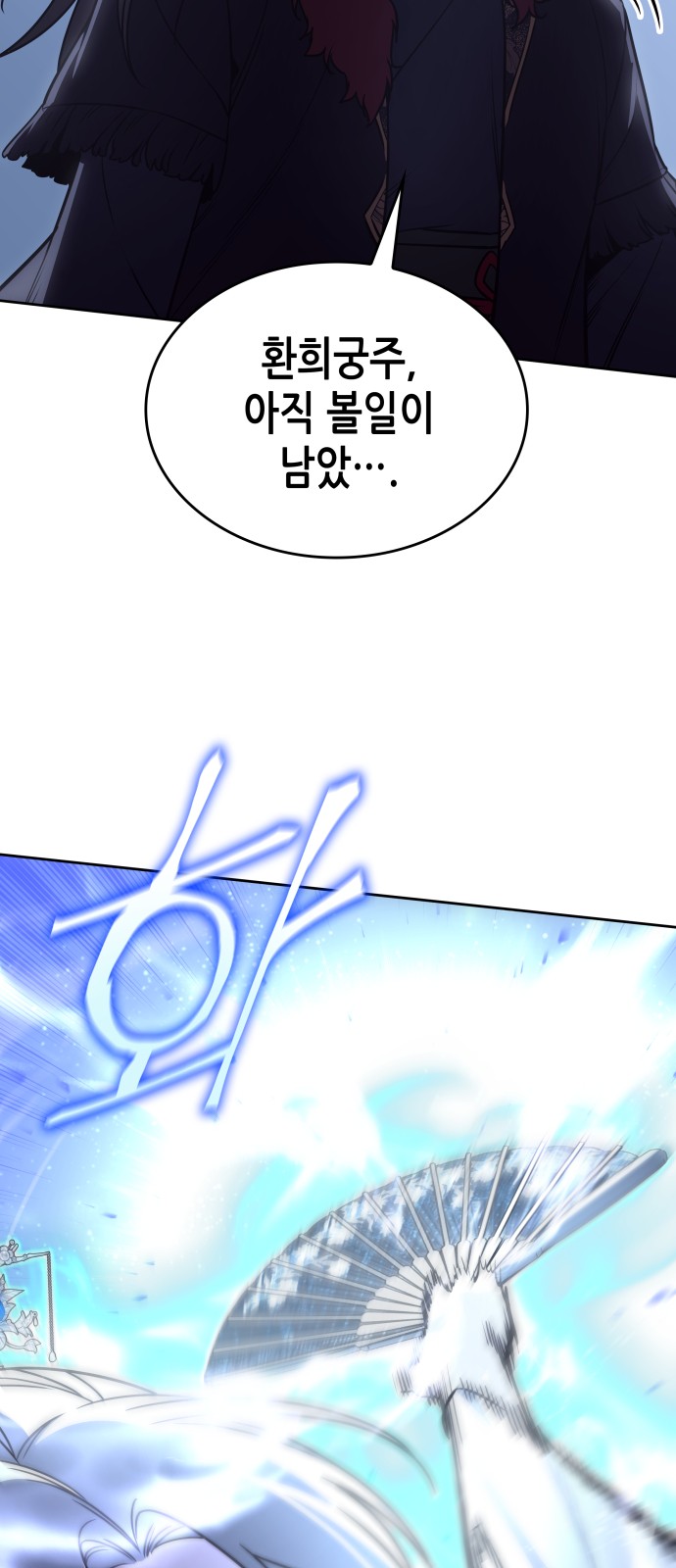 86 페이지