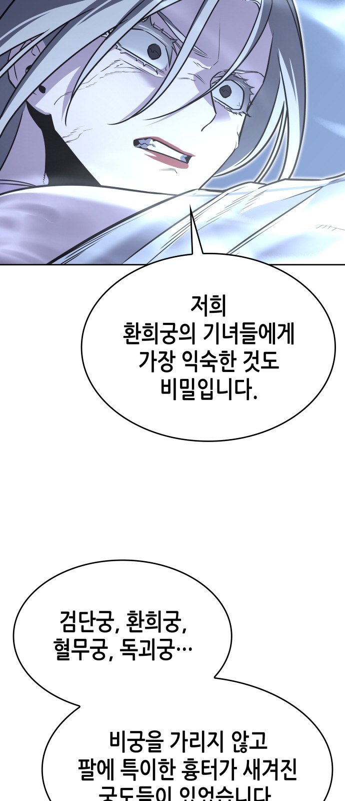 92 페이지