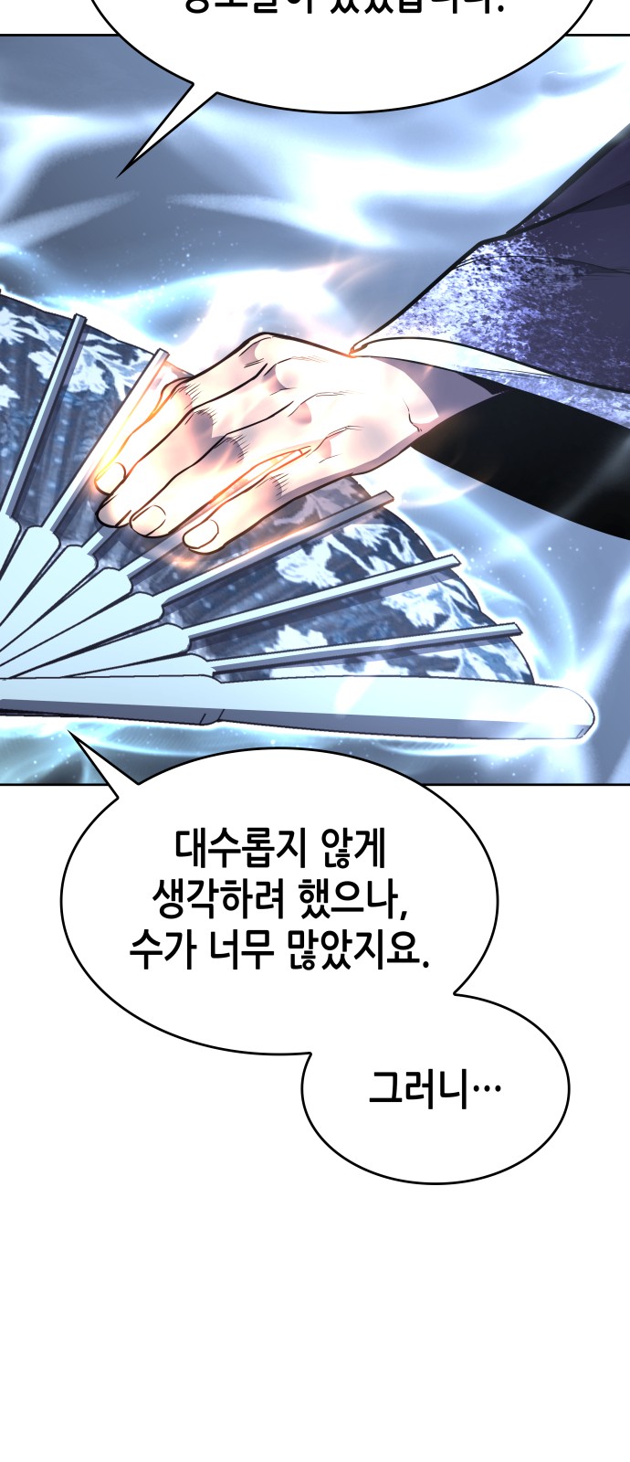 93 페이지