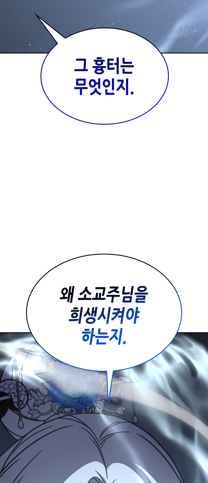 95 페이지